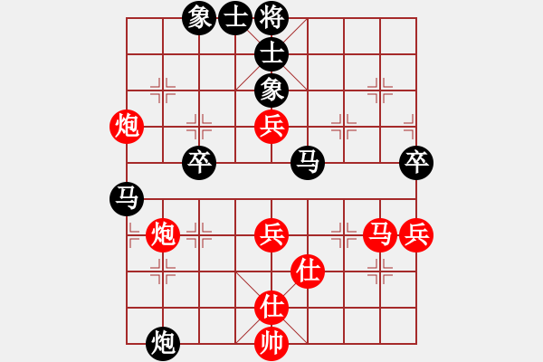 象棋棋譜圖片：新疆人下棋(9星)-和-lsxqw(9星) - 步數(shù)：50 