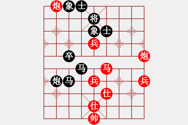 象棋棋譜圖片：新疆人下棋(9星)-和-lsxqw(9星) - 步數(shù)：60 