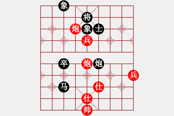 象棋棋譜圖片：新疆人下棋(9星)-和-lsxqw(9星) - 步數(shù)：70 