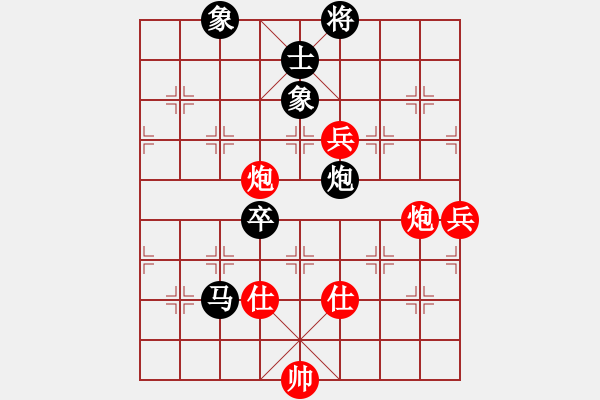 象棋棋譜圖片：新疆人下棋(9星)-和-lsxqw(9星) - 步數(shù)：80 