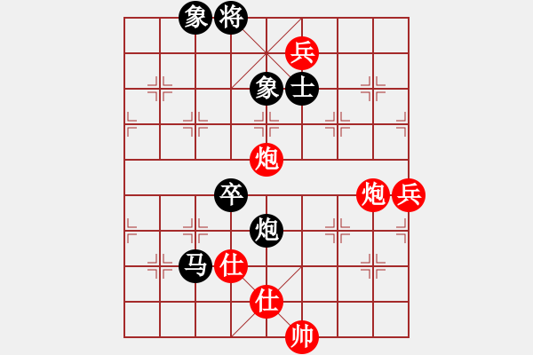 象棋棋譜圖片：新疆人下棋(9星)-和-lsxqw(9星) - 步數(shù)：90 