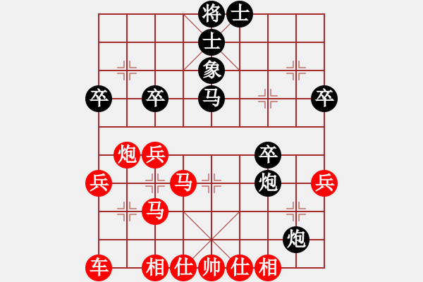 象棋棋譜圖片：山水一程(4級)-勝-笑龍?jiān)诘?7級) - 步數(shù)：35 