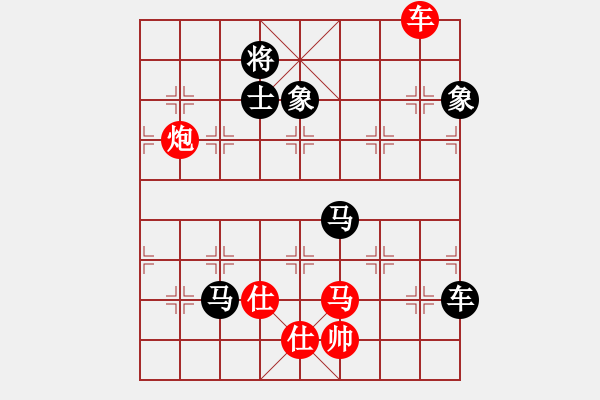 象棋棋譜圖片：打擂代理(無上)-負(fù)-錦州石化一(人王) - 步數(shù)：130 