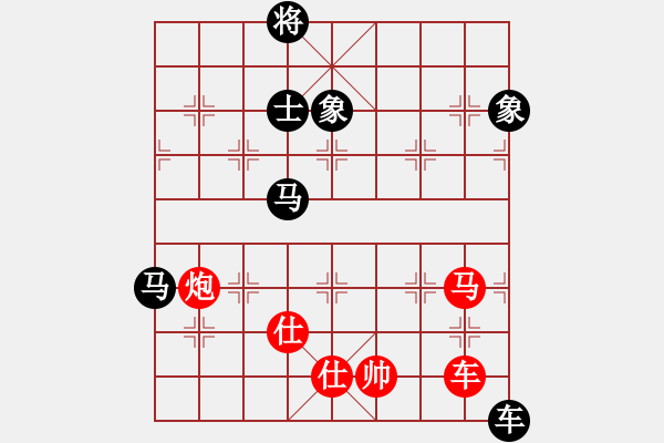 象棋棋譜圖片：打擂代理(無上)-負(fù)-錦州石化一(人王) - 步數(shù)：140 