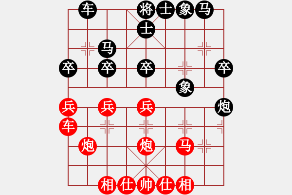 象棋棋譜圖片：打擂代理(無上)-負(fù)-錦州石化一(人王) - 步數(shù)：30 