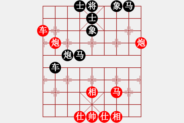 象棋棋譜圖片：打擂代理(無上)-負(fù)-錦州石化一(人王) - 步數(shù)：50 