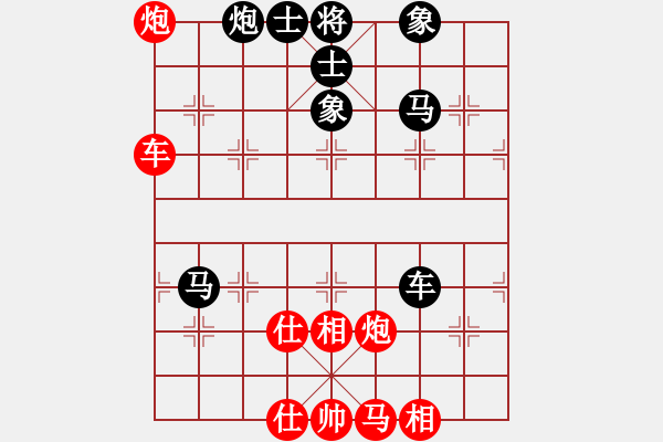 象棋棋譜圖片：打擂代理(無上)-負(fù)-錦州石化一(人王) - 步數(shù)：70 