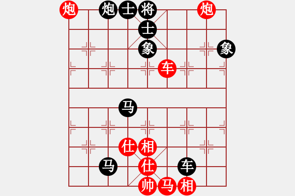 象棋棋譜圖片：打擂代理(無上)-負(fù)-錦州石化一(人王) - 步數(shù)：80 