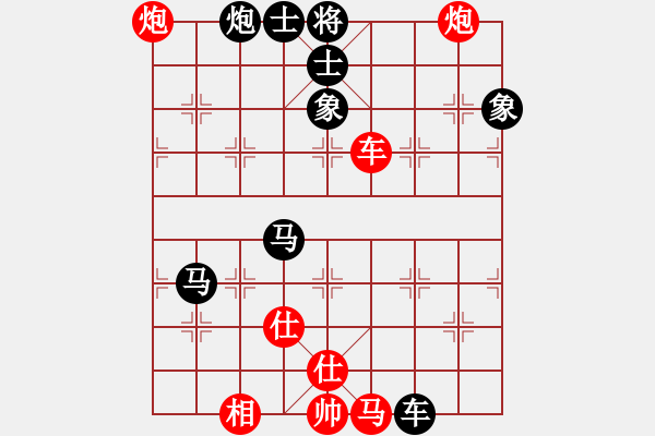 象棋棋譜圖片：打擂代理(無上)-負(fù)-錦州石化一(人王) - 步數(shù)：90 