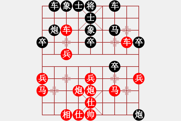 象棋棋譜圖片：丶賢者的錯(cuò)聽(tīng)[1196858066] -VS- 彩云[921746020] - 步數(shù)：30 