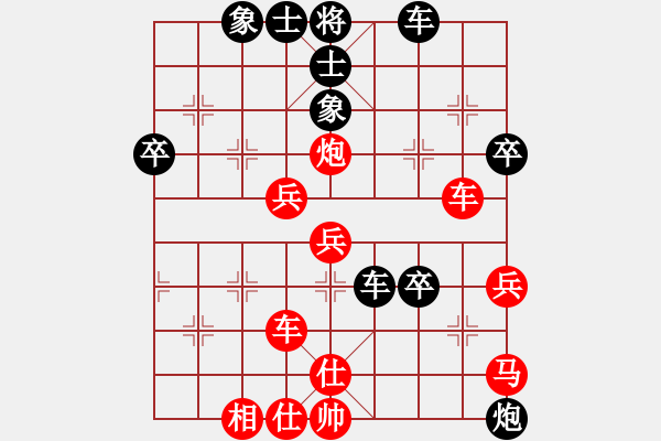 象棋棋譜圖片：丶賢者的錯(cuò)聽(tīng)[1196858066] -VS- 彩云[921746020] - 步數(shù)：50 