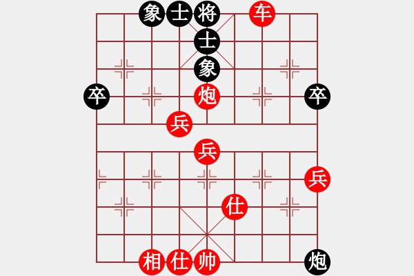 象棋棋譜圖片：丶賢者的錯(cuò)聽(tīng)[1196858066] -VS- 彩云[921746020] - 步數(shù)：59 