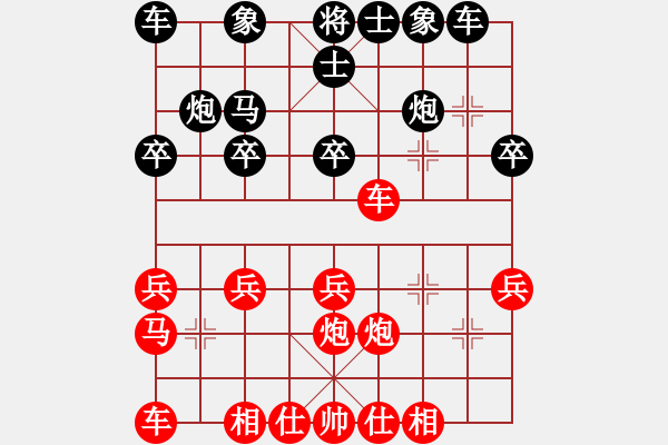 象棋棋譜圖片：2024觀音盃高段組第9輪葛振衣八段先和莊文濡八段 - 步數(shù)：20 