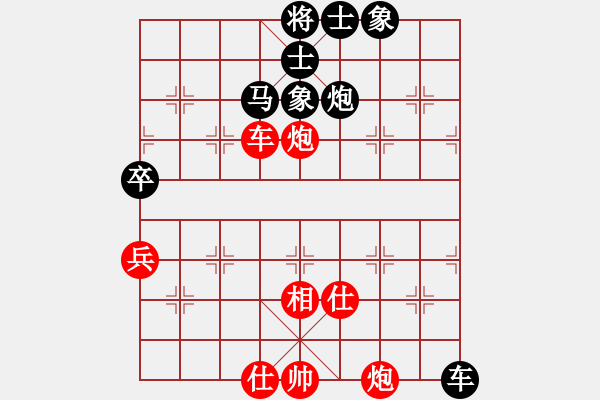 象棋棋譜圖片：2024觀音盃高段組第9輪葛振衣八段先和莊文濡八段 - 步數(shù)：70 