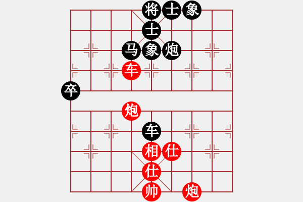 象棋棋譜圖片：2024觀音盃高段組第9輪葛振衣八段先和莊文濡八段 - 步數(shù)：80 