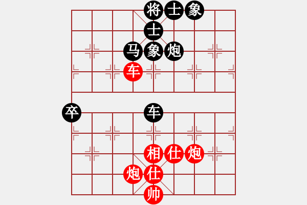 象棋棋譜圖片：2024觀音盃高段組第9輪葛振衣八段先和莊文濡八段 - 步數(shù)：84 