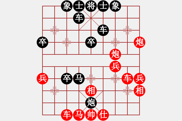 象棋棋譜圖片：中原大將(5段)-負(fù)-石浦漁人(5段) - 步數(shù)：40 