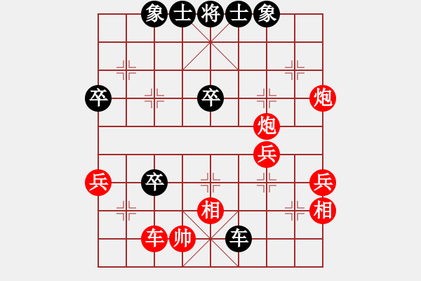 象棋棋譜圖片：中原大將(5段)-負(fù)-石浦漁人(5段) - 步數(shù)：50 