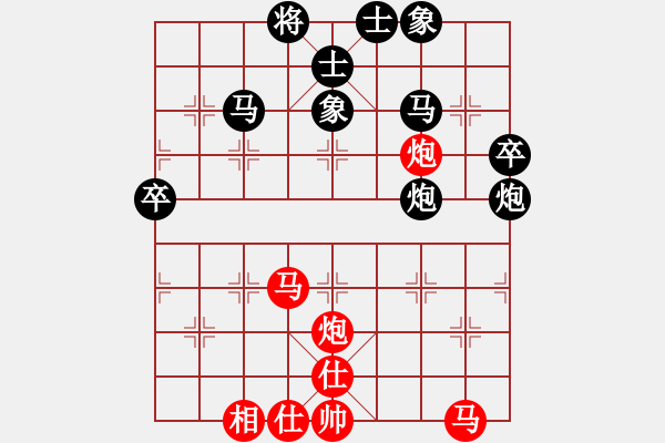 象棋棋譜圖片：濟南袁武先負青島李翰林 - 步數：60 