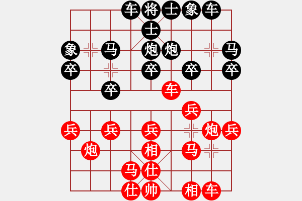 象棋棋谱图片：张哲超[9-2] 先和 张凯[9-2] - 步数：20 