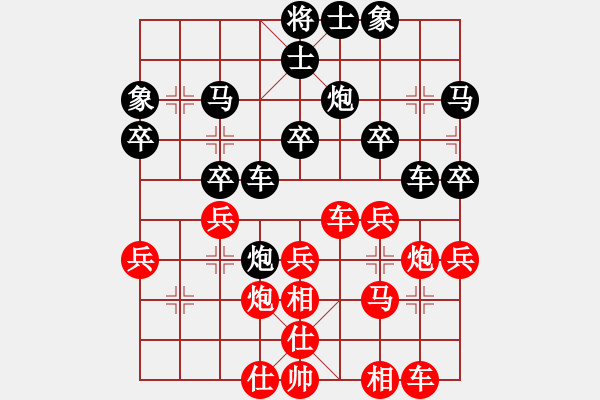 象棋棋谱图片：张哲超[9-2] 先和 张凯[9-2] - 步数：30 
