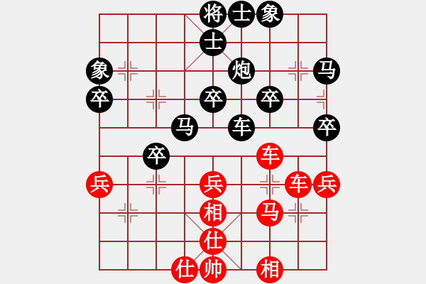 象棋棋谱图片：张哲超[9-2] 先和 张凯[9-2] - 步数：40 