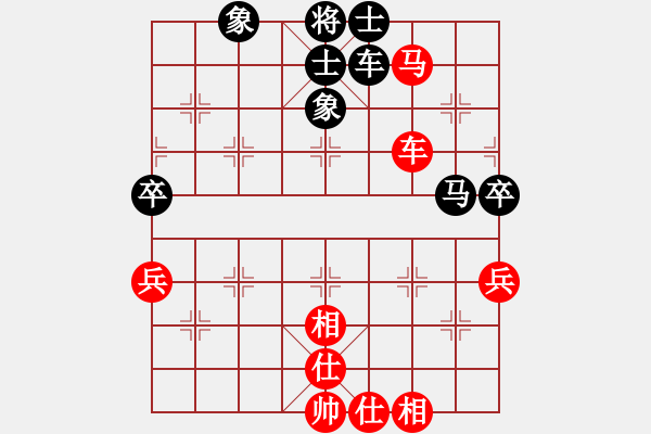 象棋棋谱图片：张哲超[9-2] 先和 张凯[9-2] - 步数：70 