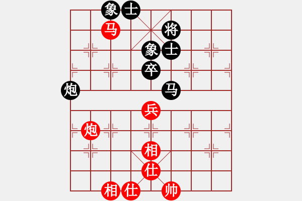 象棋棋譜圖片：第三臺(tái)曾琦先勝?gòu)堨?XQF - 步數(shù)：110 