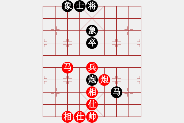 象棋棋譜圖片：第三臺(tái)曾琦先勝?gòu)堨?XQF - 步數(shù)：130 