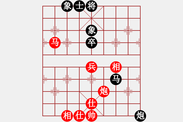 象棋棋譜圖片：第三臺(tái)曾琦先勝?gòu)堨?XQF - 步數(shù)：140 