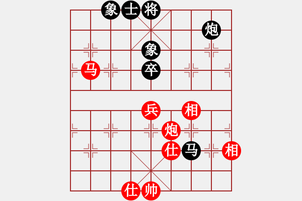 象棋棋譜圖片：第三臺(tái)曾琦先勝?gòu)堨?XQF - 步數(shù)：150 