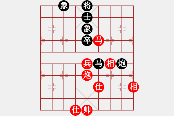 象棋棋譜圖片：第三臺(tái)曾琦先勝?gòu)堨?XQF - 步數(shù)：160 