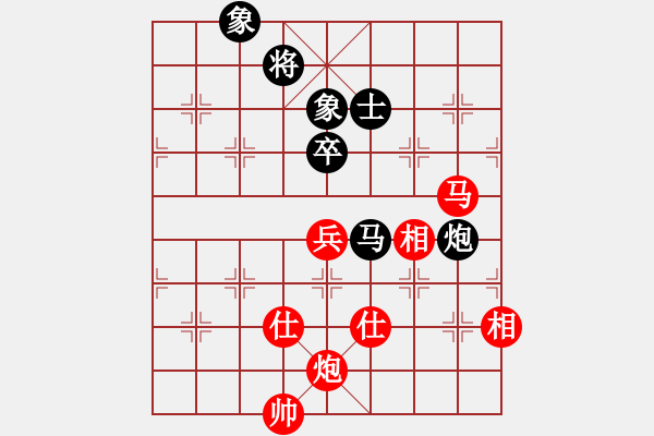 象棋棋譜圖片：第三臺(tái)曾琦先勝?gòu)堨?XQF - 步數(shù)：170 