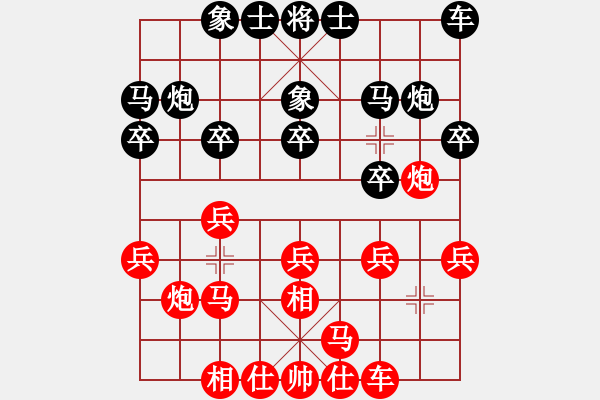 象棋棋譜圖片：第三臺(tái)曾琦先勝?gòu)堨?XQF - 步數(shù)：20 