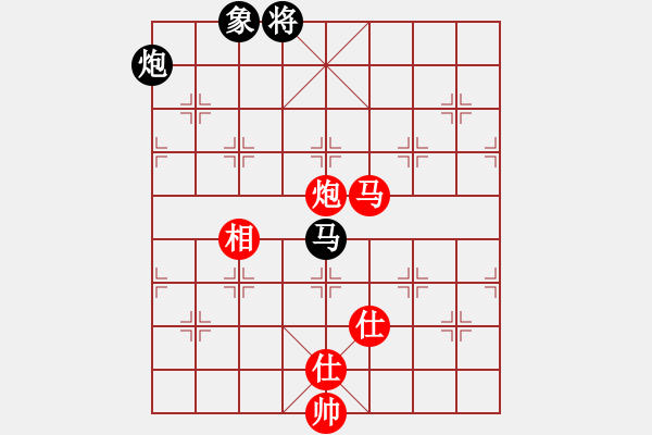 象棋棋譜圖片：第三臺(tái)曾琦先勝?gòu)堨?XQF - 步數(shù)：230 