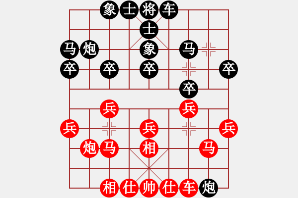 象棋棋譜圖片：第三臺(tái)曾琦先勝?gòu)堨?XQF - 步數(shù)：30 