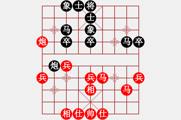 象棋棋譜圖片：第三臺(tái)曾琦先勝?gòu)堨?XQF - 步數(shù)：50 