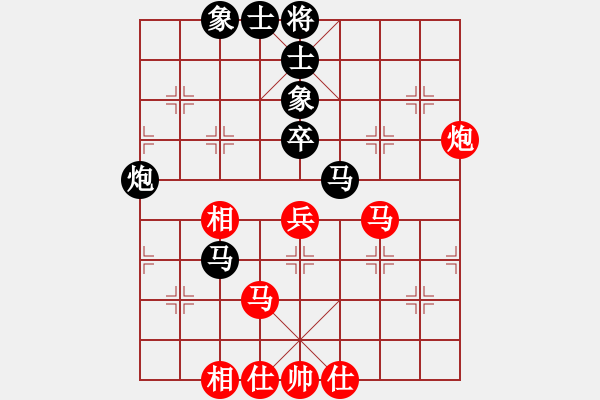 象棋棋譜圖片：第三臺(tái)曾琦先勝?gòu)堨?XQF - 步數(shù)：70 