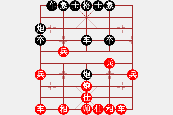 象棋棋譜圖片：肖革聯(lián)     先和 王曉華     - 步數(shù)：30 