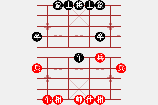 象棋棋譜圖片：肖革聯(lián)     先和 王曉華     - 步數(shù)：50 