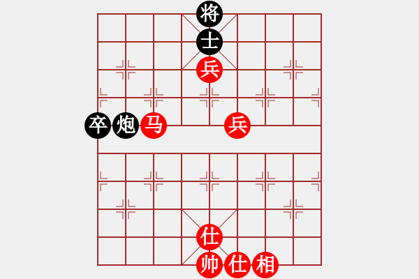 象棋棋譜圖片：橫才俊儒[292832991] -VS- 誰(shuí)是誰(shuí)的誰(shuí)[738227186] - 步數(shù)：100 