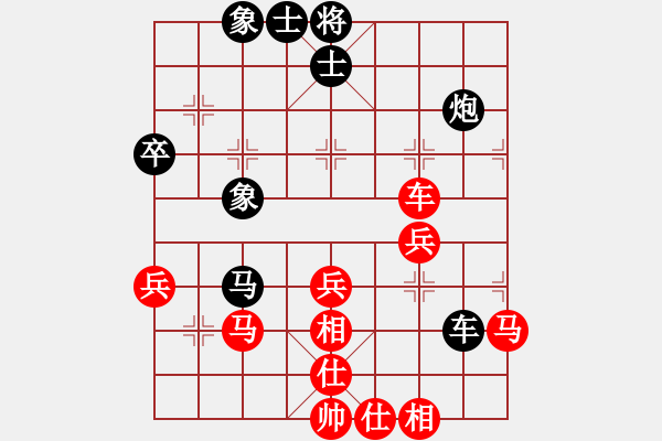 象棋棋譜圖片：橫才俊儒[292832991] -VS- 誰(shuí)是誰(shuí)的誰(shuí)[738227186] - 步數(shù)：50 