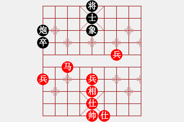 象棋棋譜圖片：橫才俊儒[292832991] -VS- 誰(shuí)是誰(shuí)的誰(shuí)[738227186] - 步數(shù)：70 