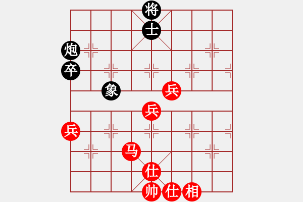 象棋棋譜圖片：橫才俊儒[292832991] -VS- 誰(shuí)是誰(shuí)的誰(shuí)[738227186] - 步數(shù)：90 