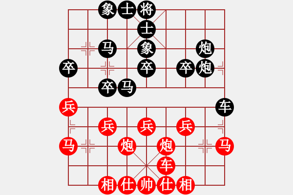 象棋棋譜圖片：凡人[708851160] -VS- 人生無(wú)悔[3088837566] - 步數(shù)：30 