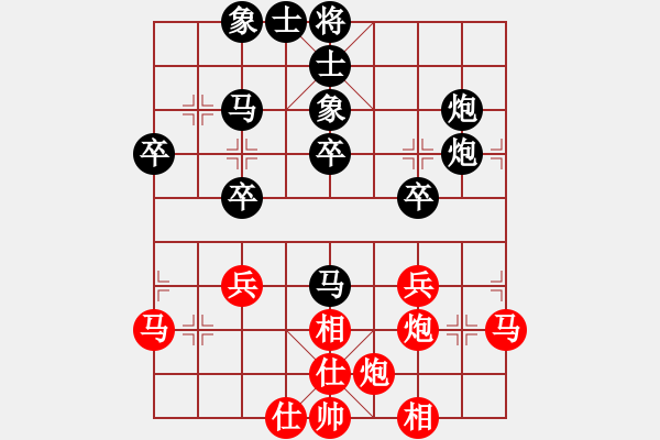 象棋棋譜圖片：凡人[708851160] -VS- 人生無(wú)悔[3088837566] - 步數(shù)：40 