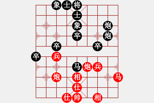 象棋棋譜圖片：凡人[708851160] -VS- 人生無(wú)悔[3088837566] - 步數(shù)：50 