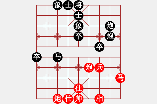 象棋棋譜圖片：凡人[708851160] -VS- 人生無(wú)悔[3088837566] - 步數(shù)：54 