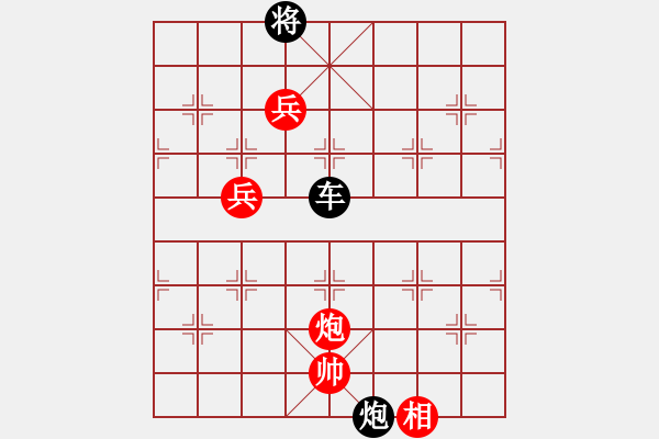 象棋棋譜圖片：2017.5.29.7先勝二十分鐘先勝拐角馬.pgn - 步數(shù)：130 