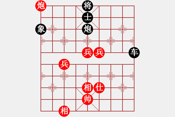 象棋棋譜圖片：2017.5.29.7先勝二十分鐘先勝拐角馬.pgn - 步數(shù)：80 